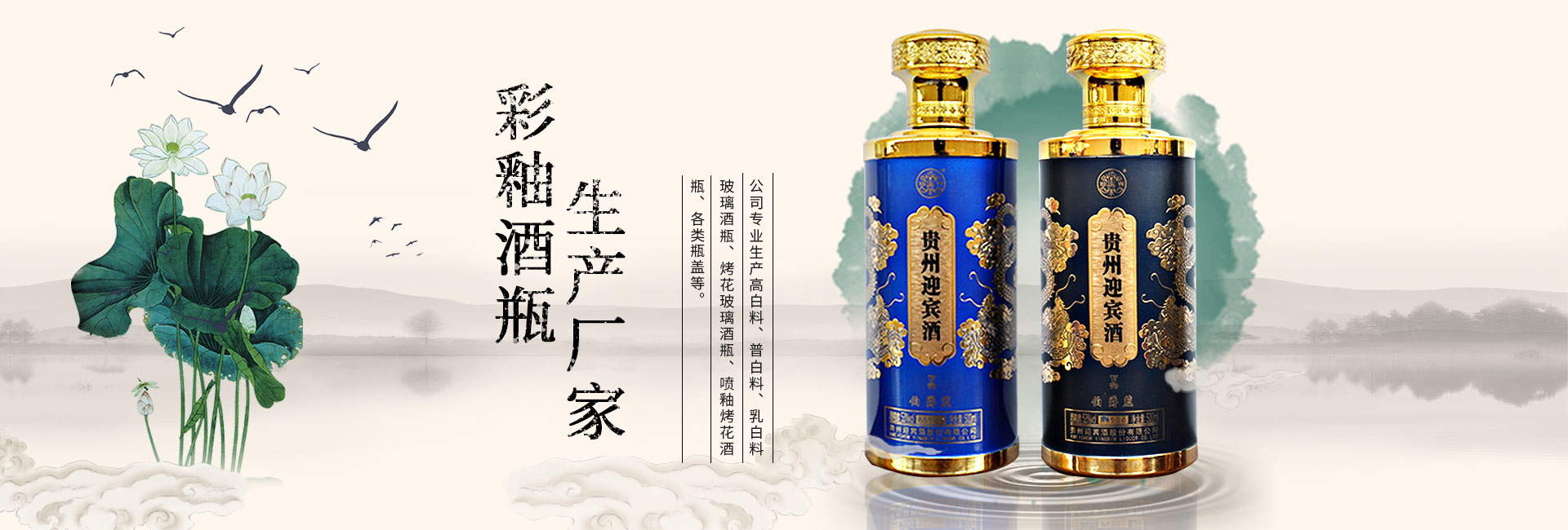 噴釉烤花瓶價(jià)格